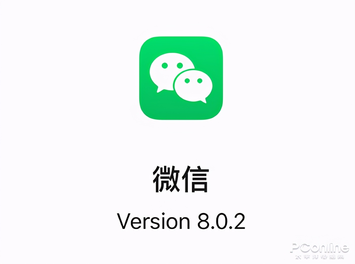 8.0.44版微信新功能,微信8.0.21新增了什么功能