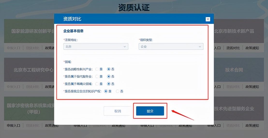 国际科技创新中心有哪些,科技创新中心网络服务
