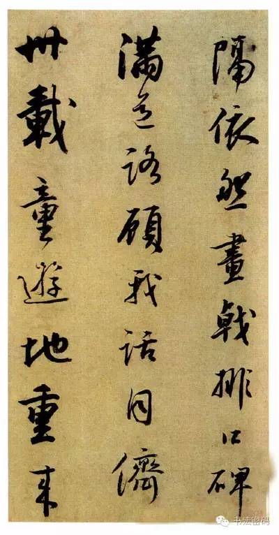 观帖怎么读,读帖临帖摹帖的顺序