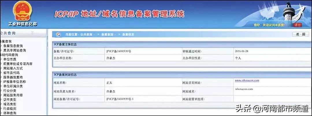 深陷“恋童”争议却不断卷土重来，网络红人许豪杰又开始卖课了