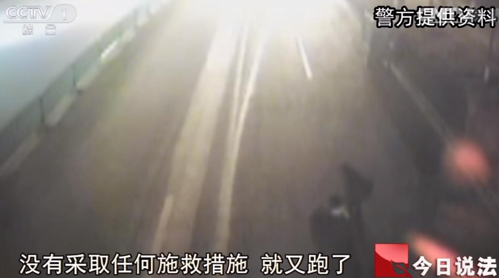 2014年浙江70岁老人过马路遭4车碾压丧命,四位司机责任天差地别