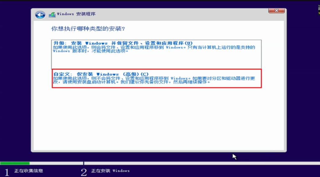 联想u盘重装系统win10的详细教程,u盘重装系统win10教程文件不丢失
