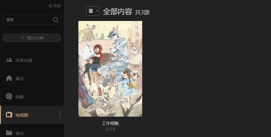 鏋佺┖闂磟2s鐨刵as娣卞害璇勬祴,z2nas璇勬祴