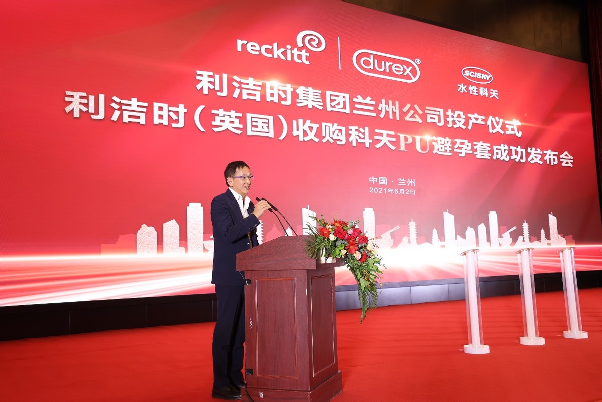 利洁时是哪国品牌,利洁时架构