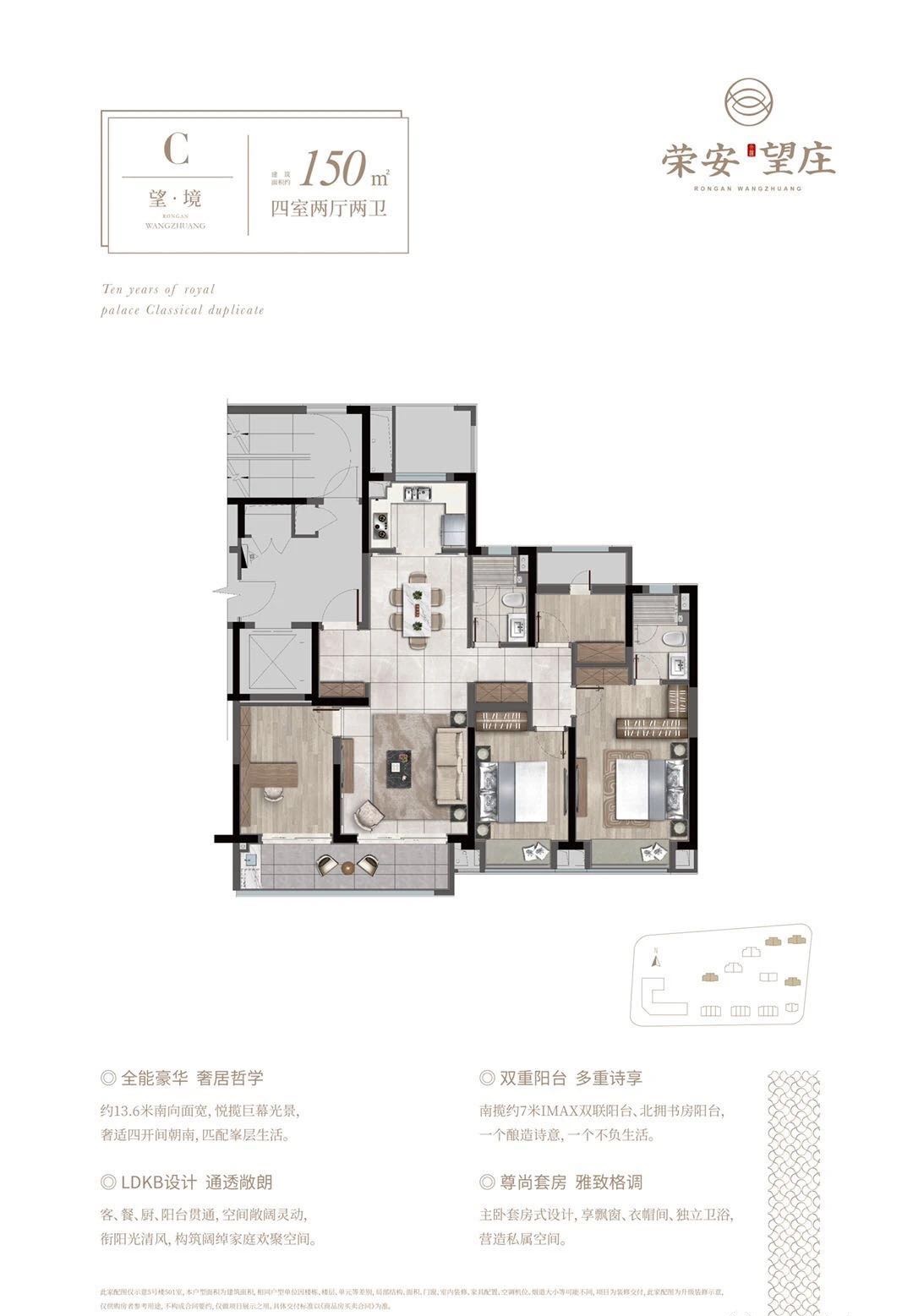 滨江誉品和荣安望庄哪个好,江望悦府和荣安望庄