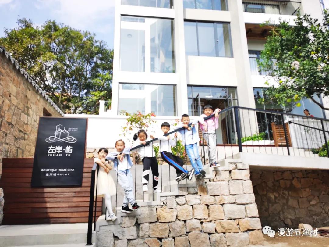 渔你有约|一起到“东海五渔村”来薅羊毛团队入住“五龙”就有诱人补贴