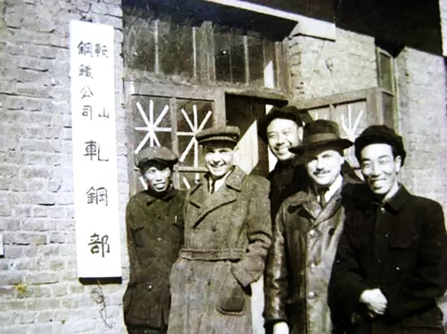 鞍钢五百罗汉,五百罗汉故事