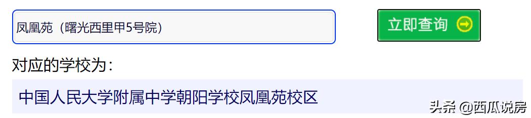 2020年的地王,2021大发地王