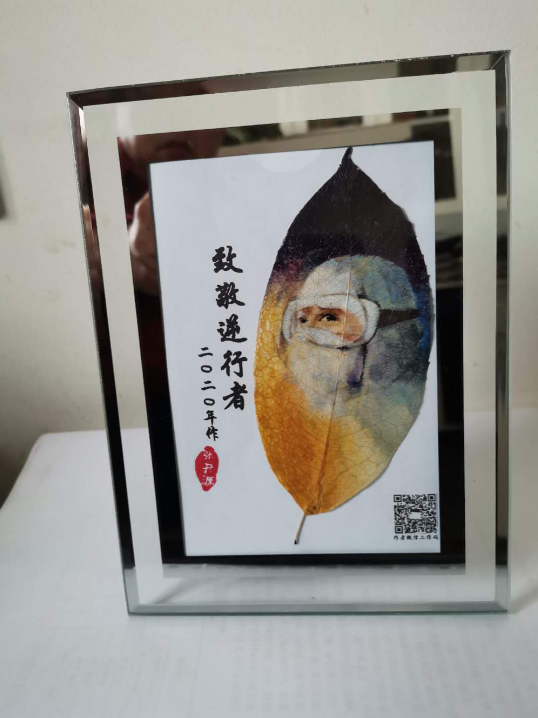 叶脉画黄石唯一创作者,资中非物质文化遗产叶脉画