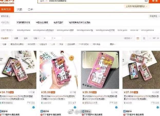 下架dg产品的平台有哪些,dg产品下架名单