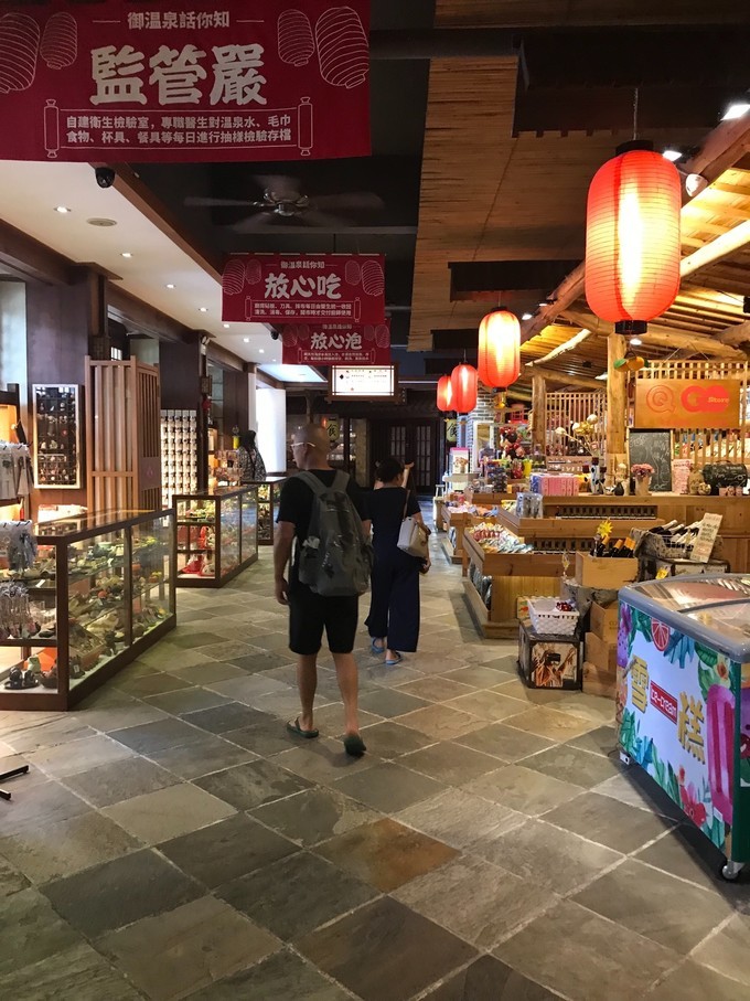 一起去温泉游玩,珠海御温泉两天一夜旅游攻略