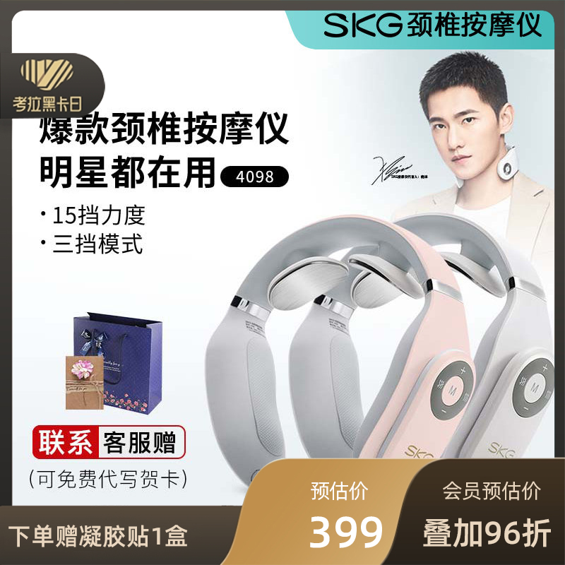 好用的按摩仪器推荐电动,超级好用的按摩仪