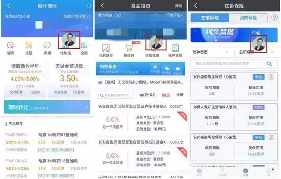 民生小微软件,民生银行小微业务特色