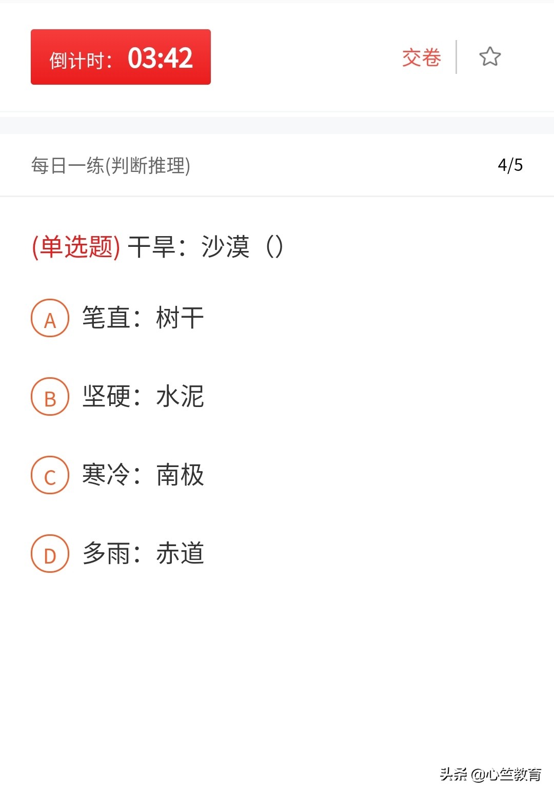 公务员考试面试有几道题,公务员行测考试有几道题