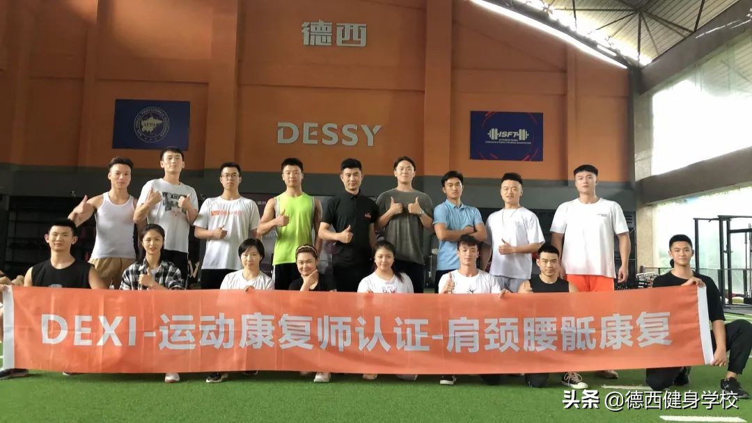 走路腰痛，热爱健身却不能动，最终我在德西“治愈”了自己