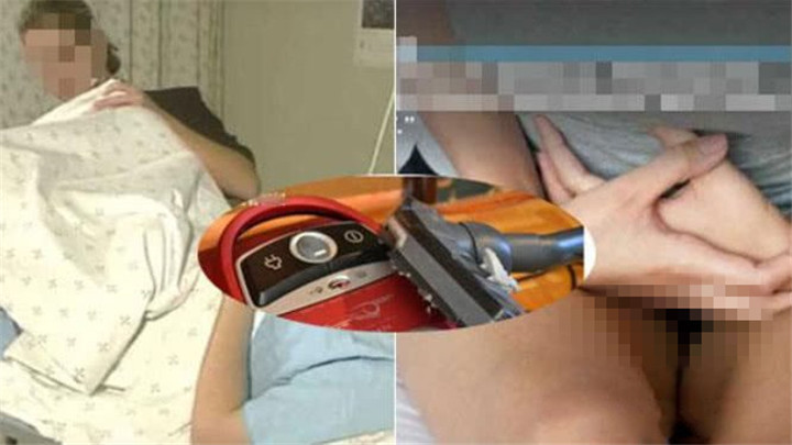 荒唐！俩女孩为了能缩短经期减少痛苦，竟用吸尘器吸“大姨妈”