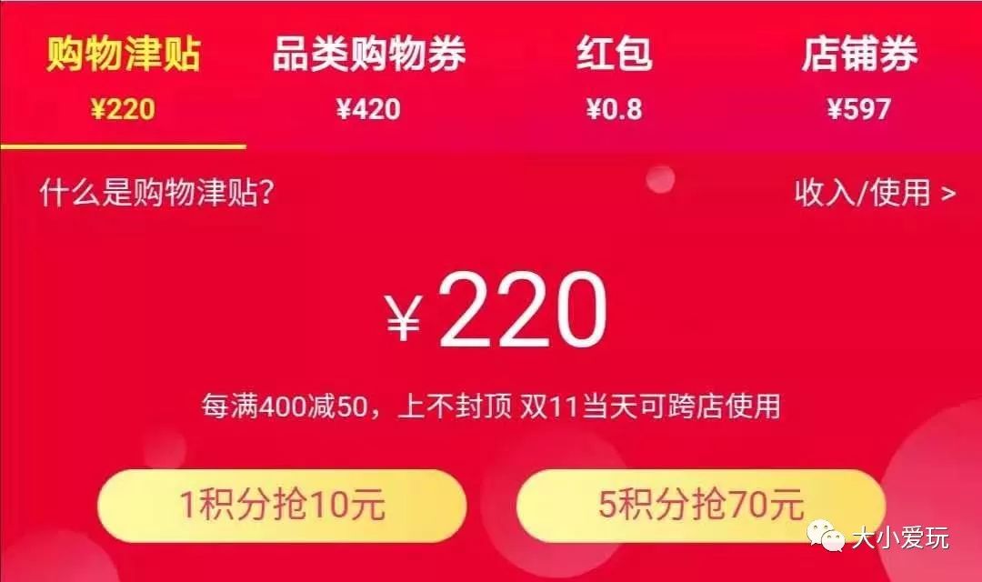 双十一哪些商品值得入手,双十一哪些好物值得入手