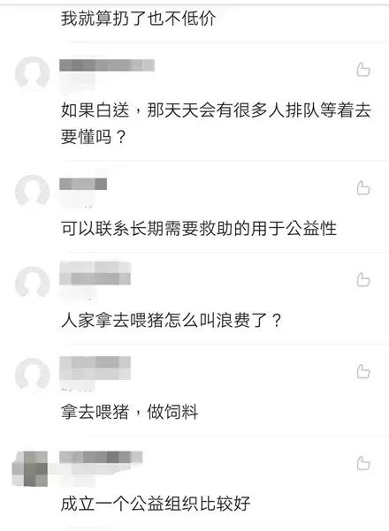 盒马鲜生晚上东西会倒掉吗,盒马鲜生扔掉临期品评论