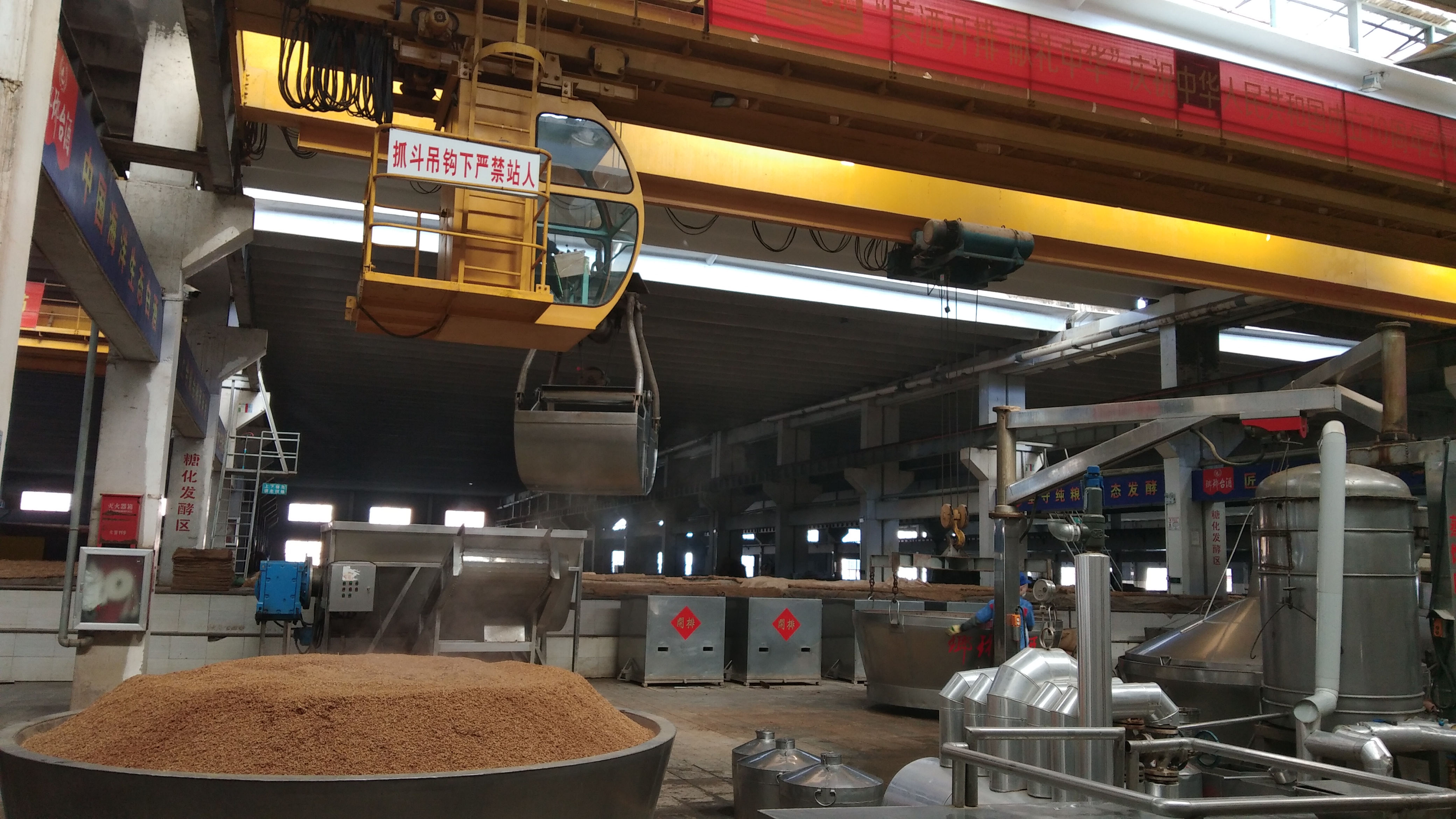 青岛琅琊台公司,青岛琅琊台集团股份有限公司