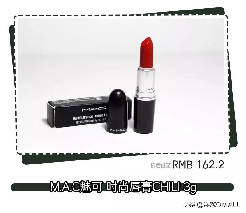 洋葱omall口红正品,洋葱omall正品