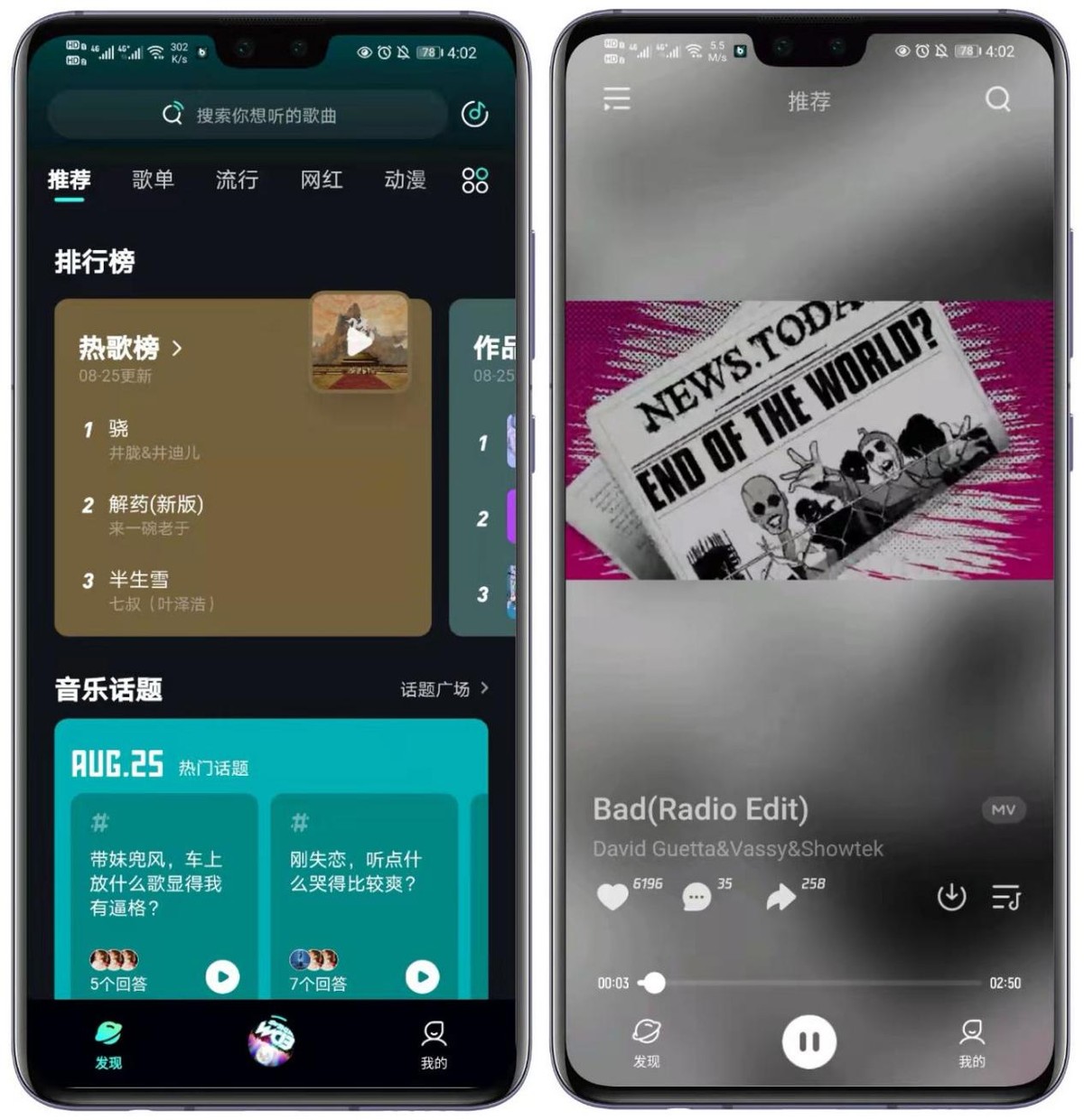 4款超实用的app每一款都相见恨晚,6款无法拒绝的优质实用app