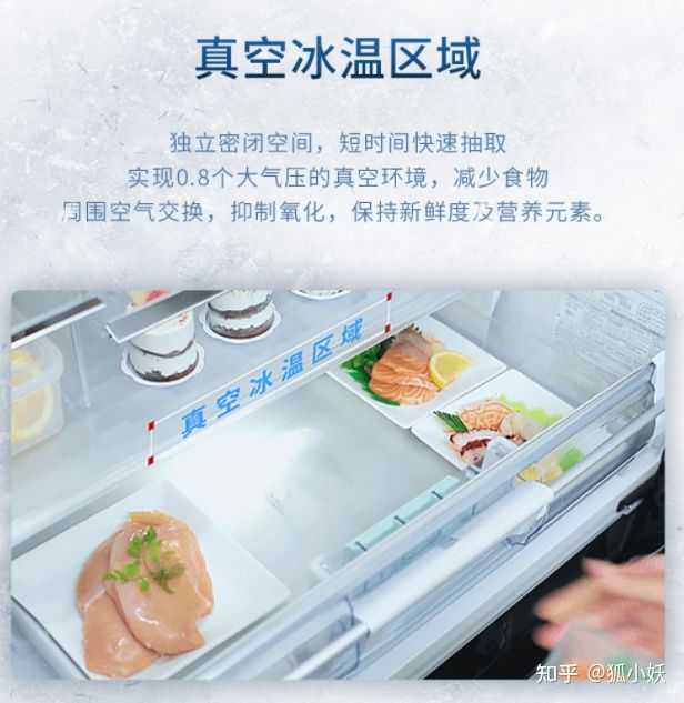 卡萨帝日立东芝博世哪个好,东芝西门子卡萨帝冰箱选哪款