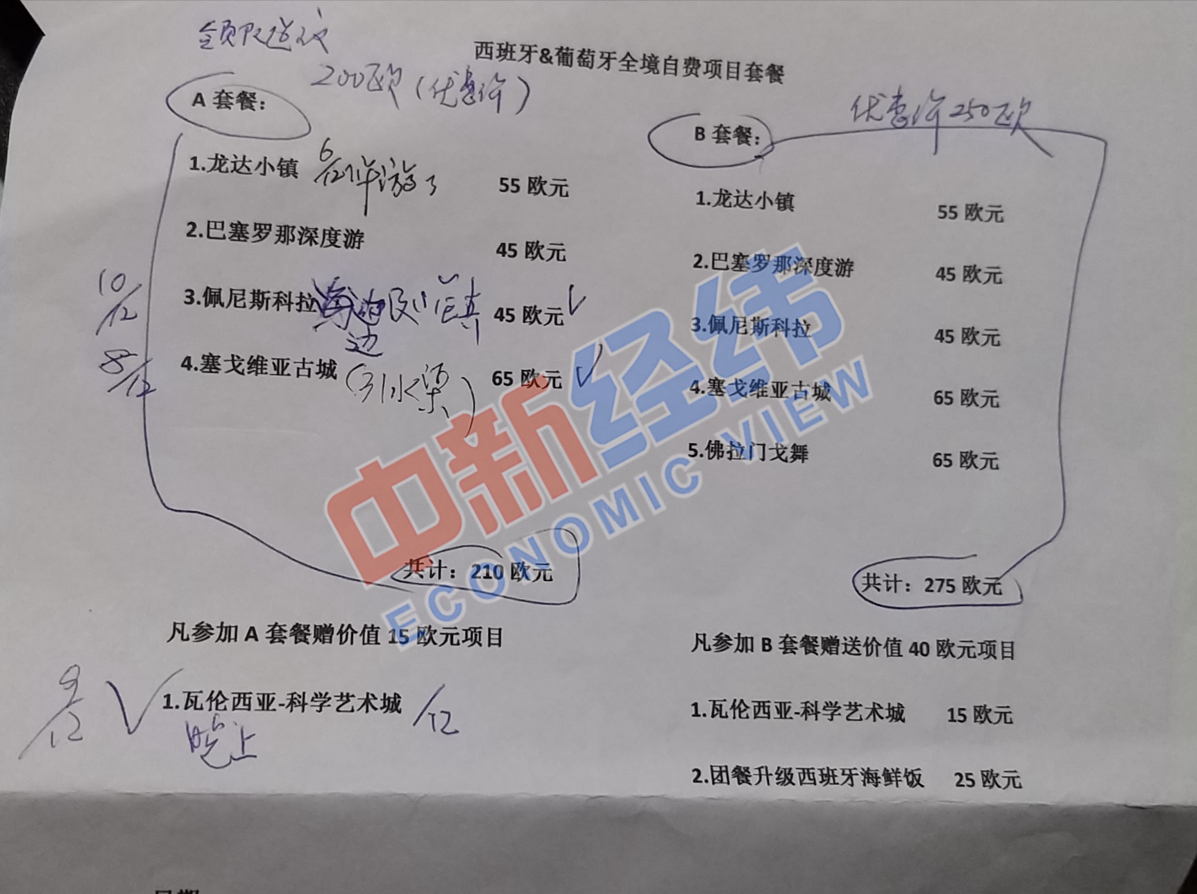 洗浴和足疗签免责合同,洗浴里签合同