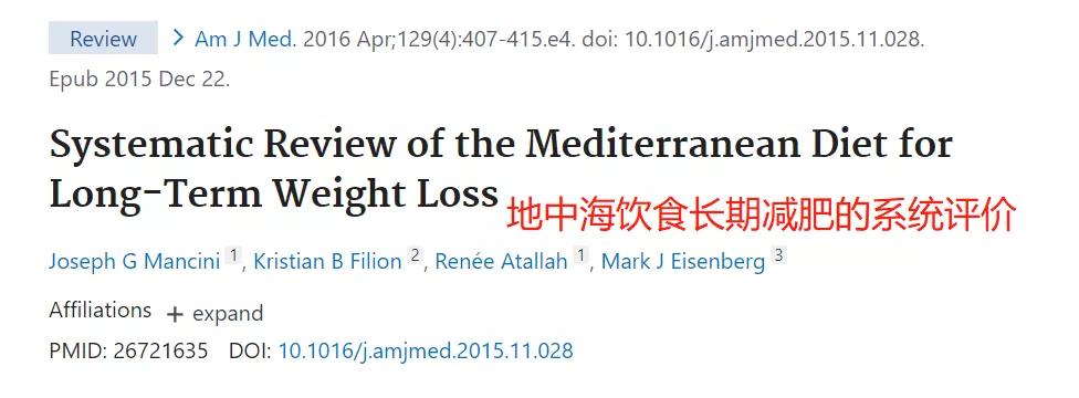 减肥瘦身塑形生酮饮食减脂餐,公认减肥最快的饮食方法