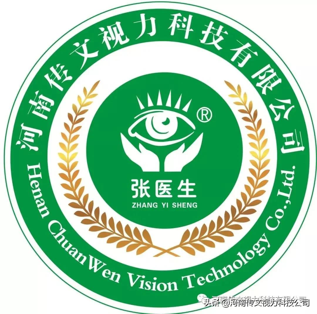 孩子斜视如何治疗,成人斜视矫正手术