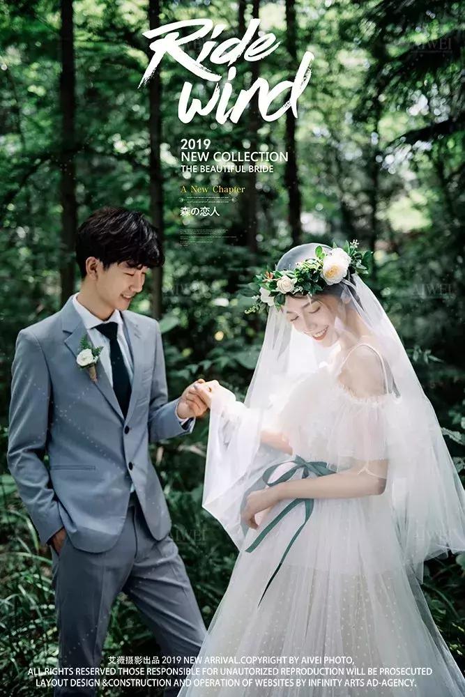 【艾薇摄影】甜蜜又浪漫的森系婚纱照在这里~