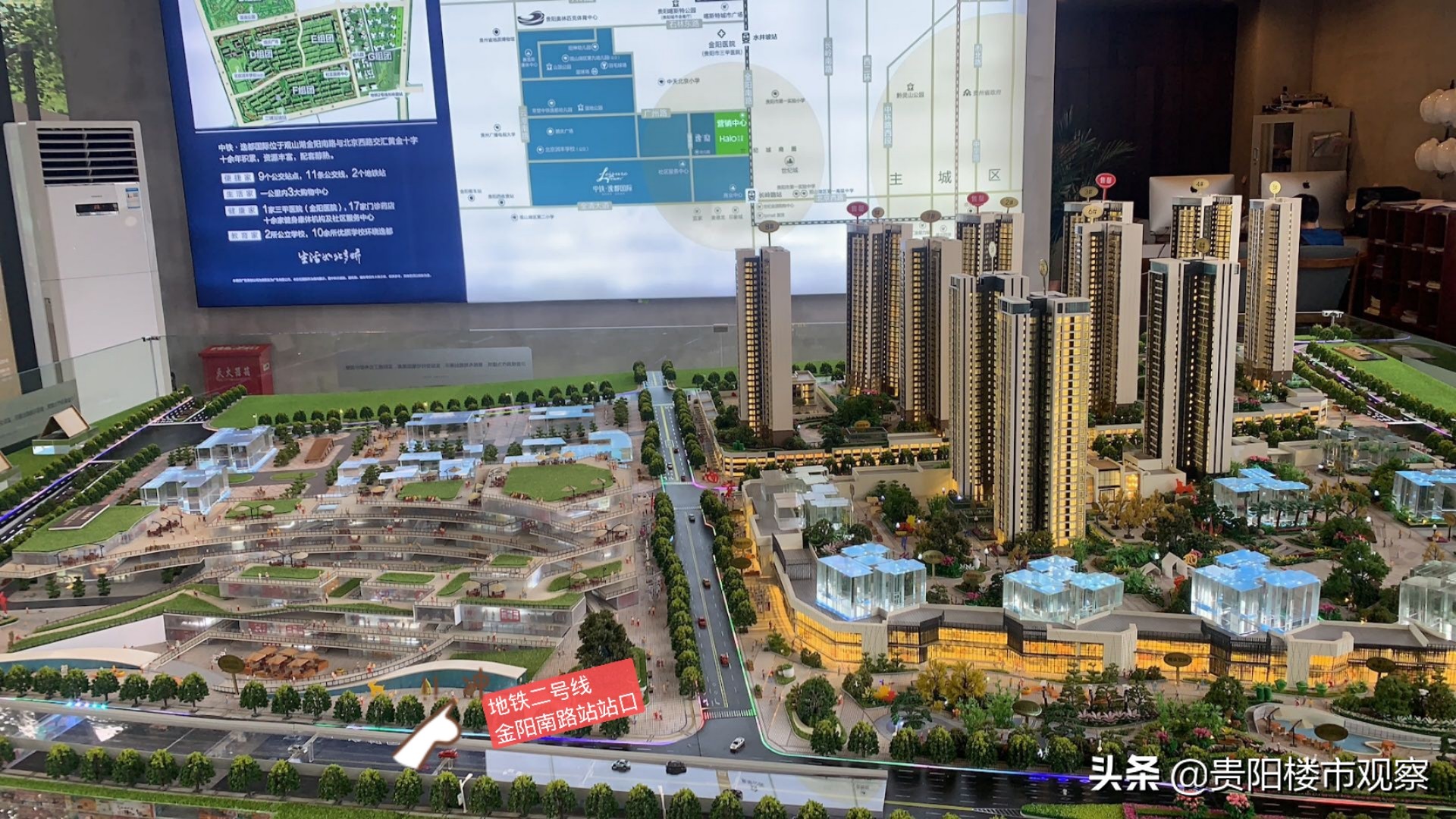 观山湖黄金路,贵阳观山湖区黄金路