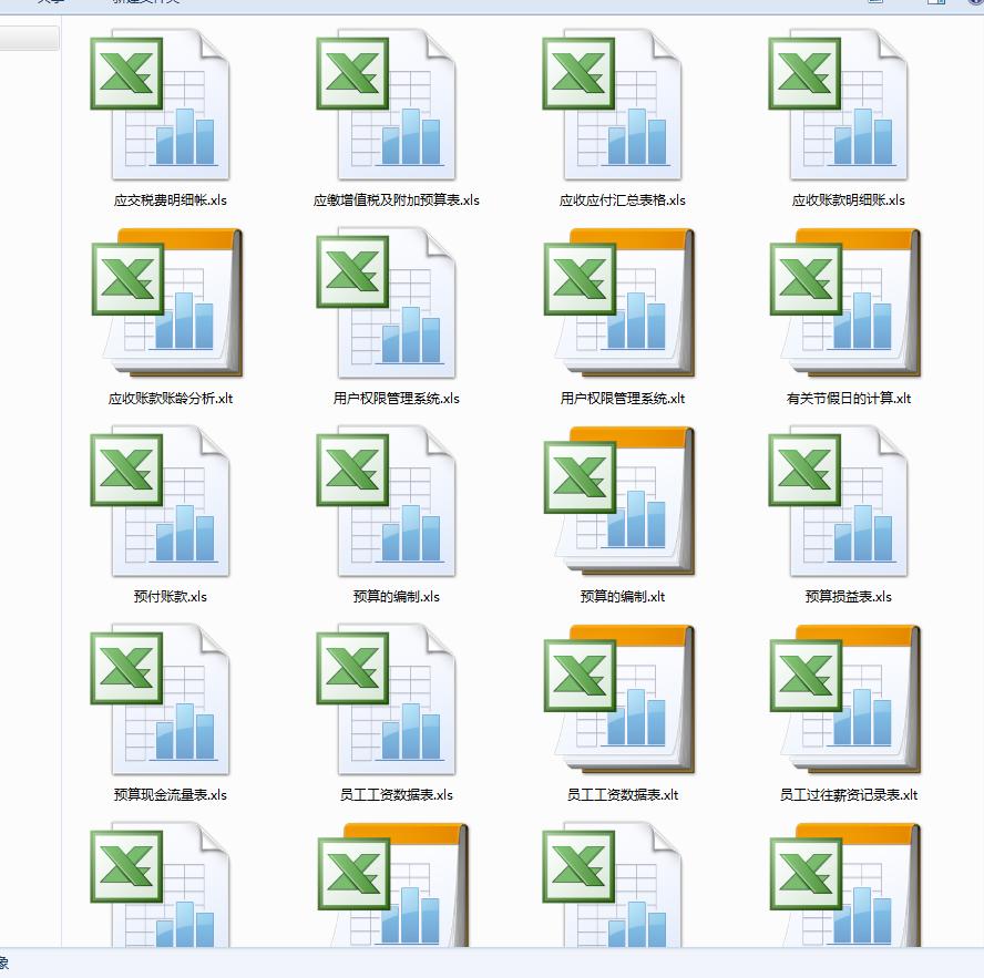 excel简单财务报表模板,求建筑工地全套excel财务报表模板