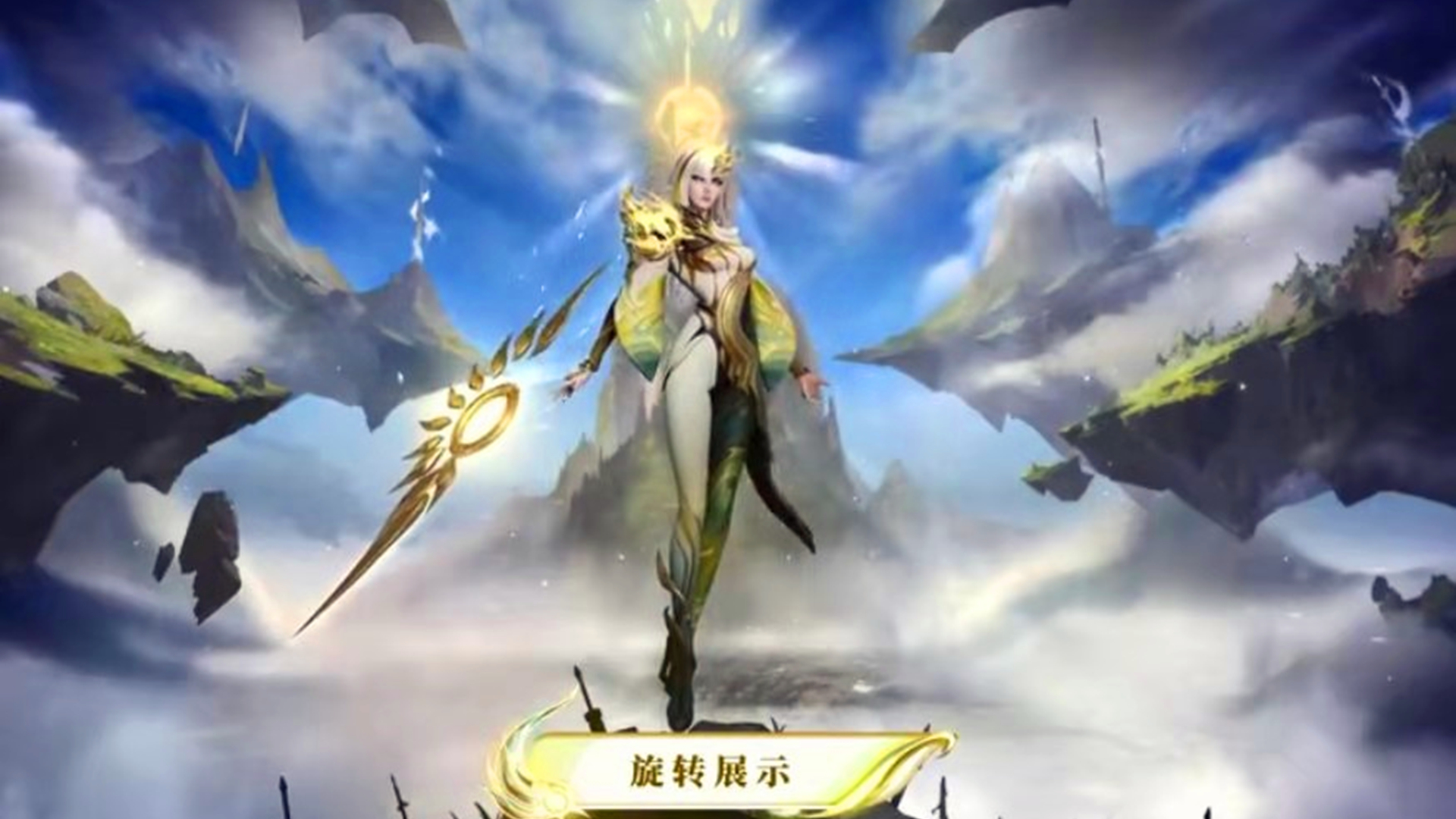 镜fmvp皮肤最新消息,fmvp皮肤曜云鹰飞将