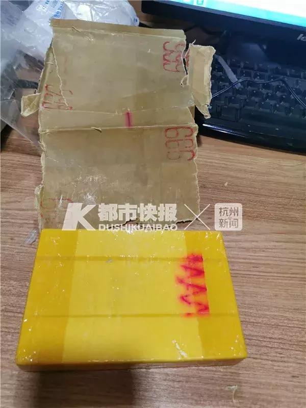 小山村惊现贩毒“微商”！幕后毒枭竟是温州餐厅老板、贵州创业青年楷模