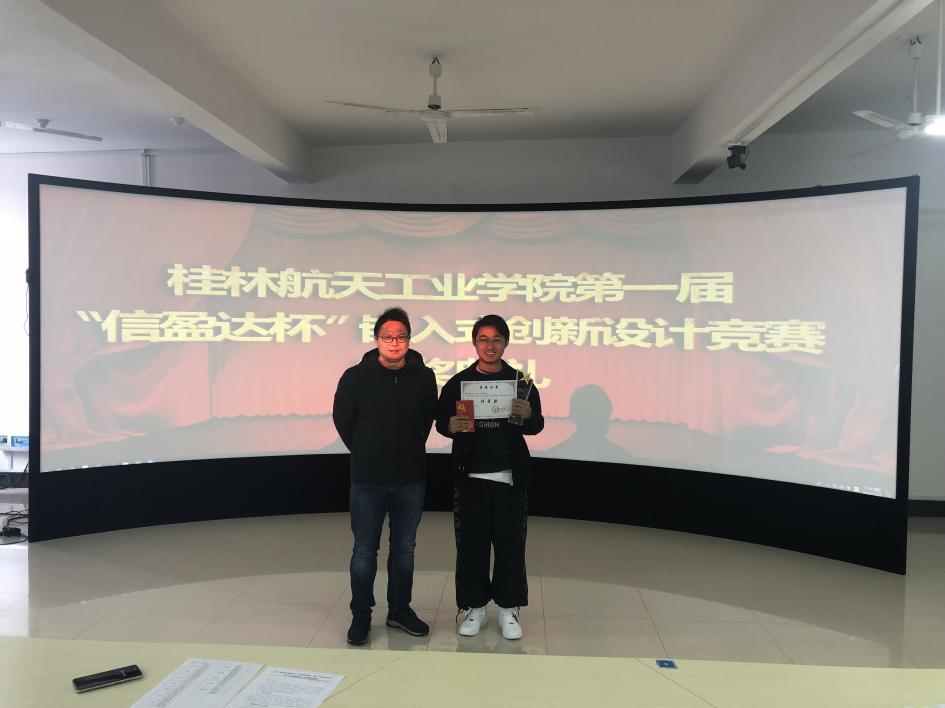 桂林航天工业学院2009,桂林航天工业学院1998届