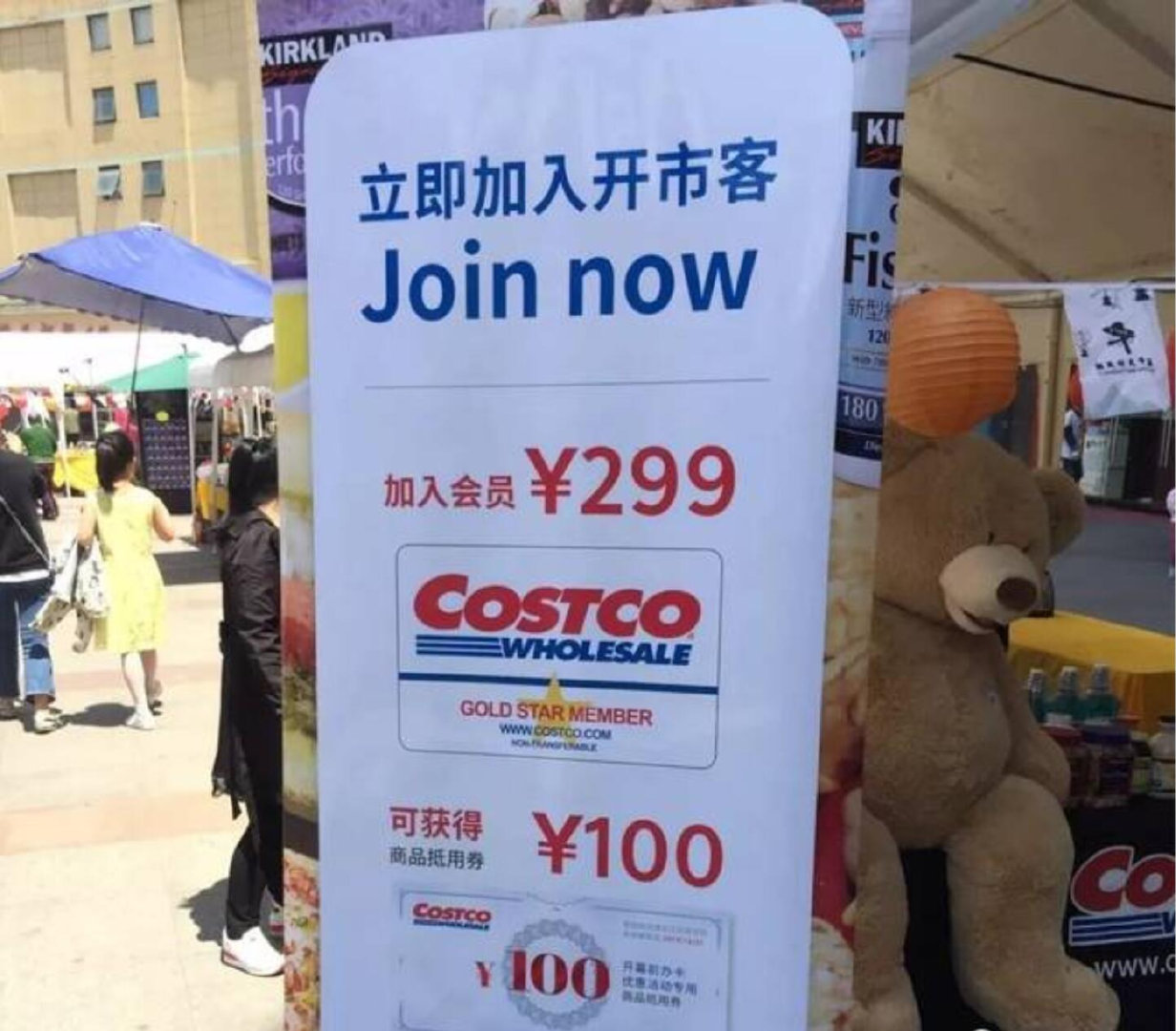 costco暂停营业视频,costco有什么事件