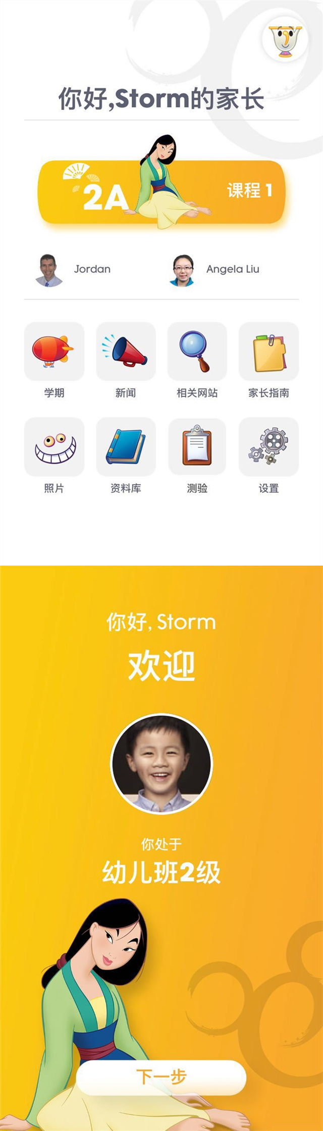北京网盟科技有限公司,专注互联网系统定制开发