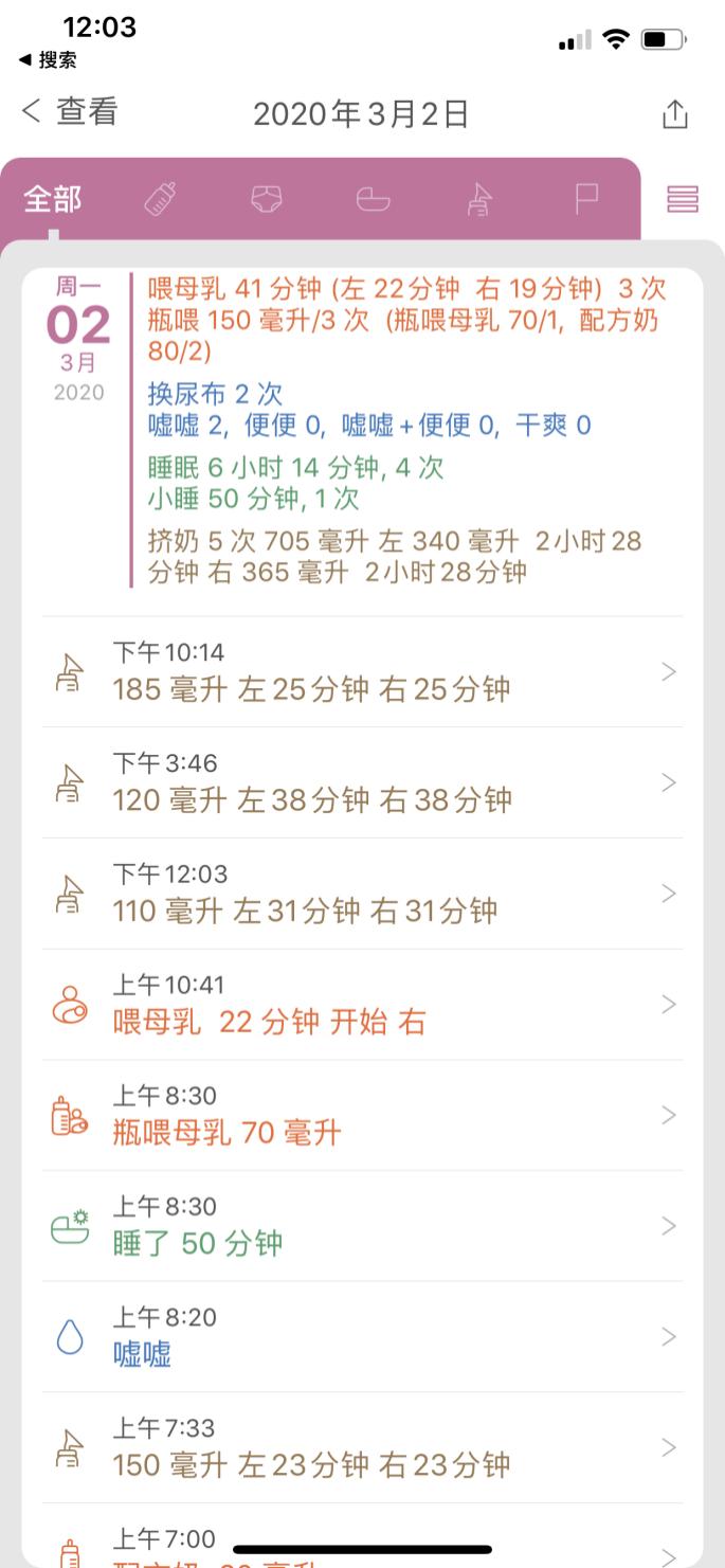 推荐5个新手爸妈必备的宝藏app,养娃必备哪个app