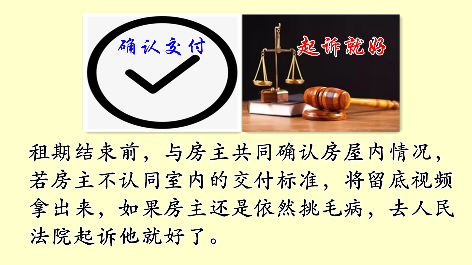 租房房东恶意不退定金怎么办,租房遇到房东违约不退钱怎么办