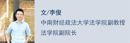 李俊论是谁,李俊论是什么