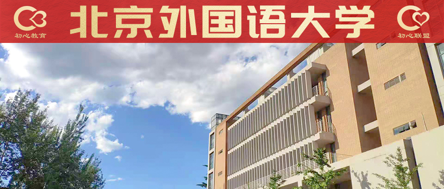 基础日语：与鬼有关的高频日语惯用句考点（2010年北外日研中心）