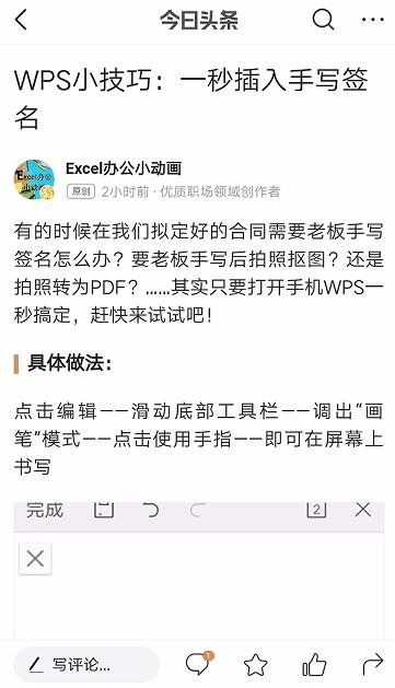 wpsoffice办公应用从入门到精通,wpsoffice办公软件零基础学习视频