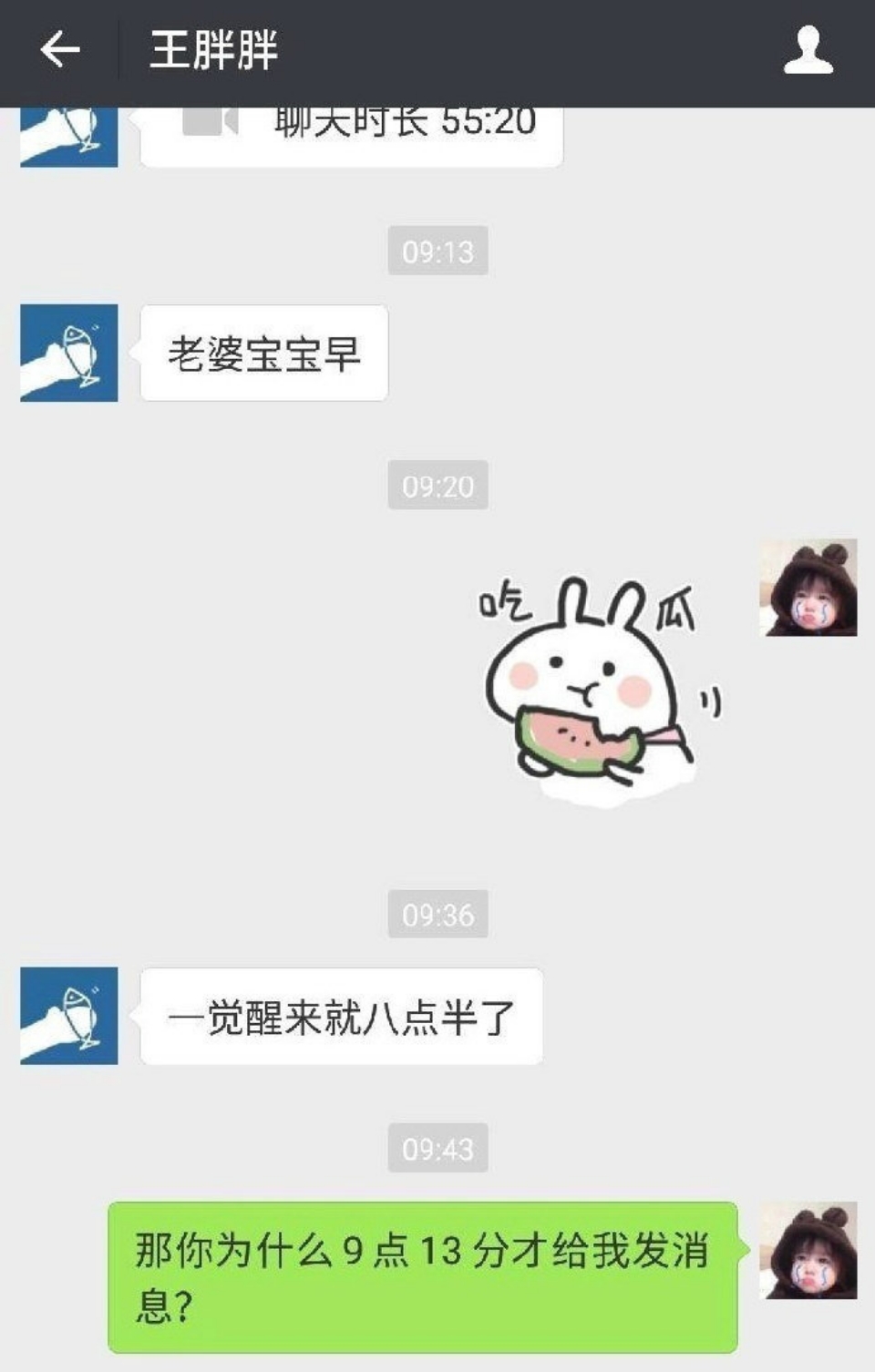 女朋友吐槽别人沟通方式,当女朋友跟你抱怨时正确操作