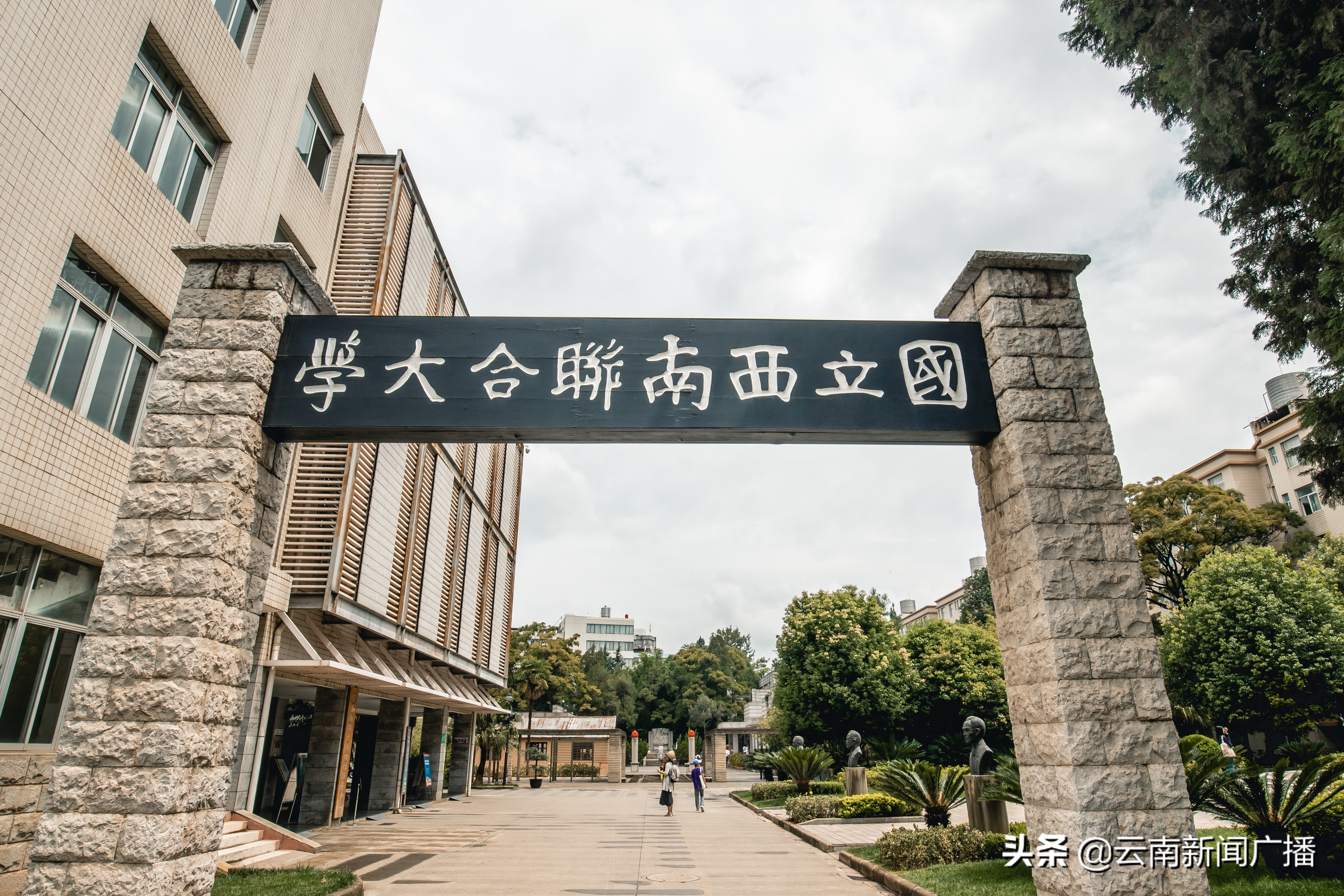 翠湖展览,昆明翠湖博物馆