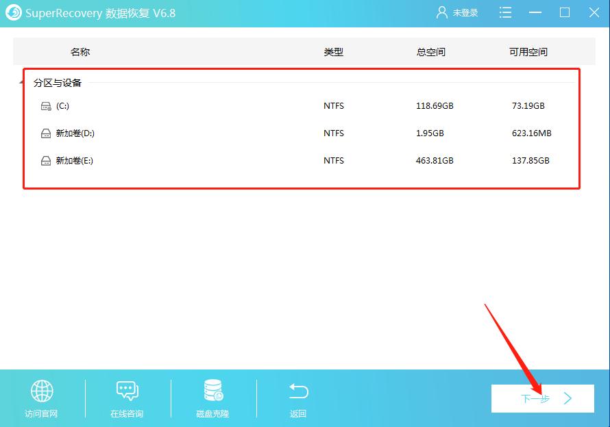误删数据恢复的压缩包打不开,误把压缩包弄得特别小怎么挽救