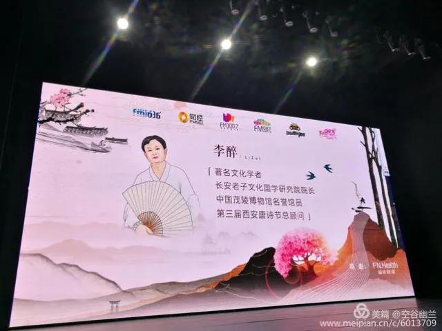 李醉：清到十分寒满地始知明月是前身