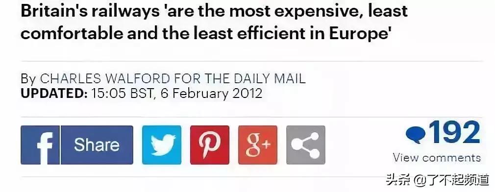 中国人给英国做了一个12306，帮他们买火车票