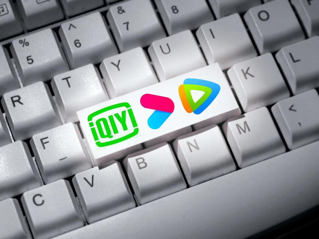 爱优腾为什么取消超前点播,爱优腾集体取消超前点播