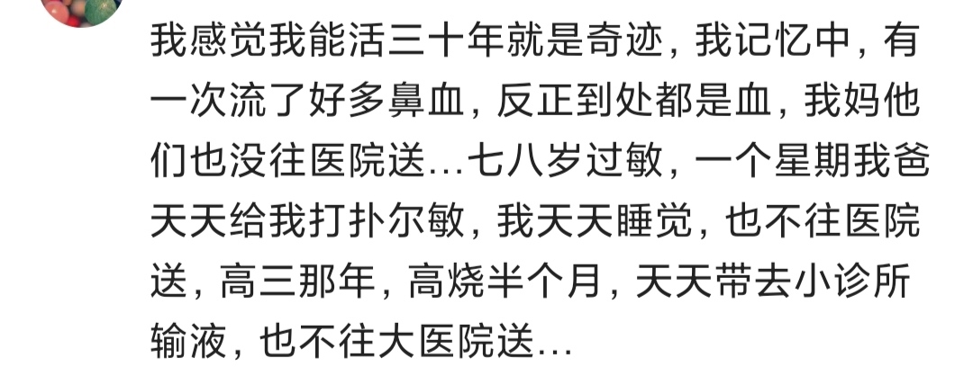 儿童腮腺炎涂仙人掌,仙人掌捣碎外敷治腮腺炎吗
