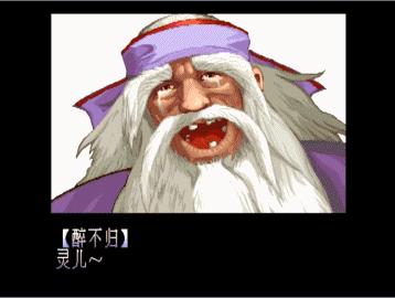 街机游戏形意拳黄飞鸿通关,形意拳街机游戏是哪个国家